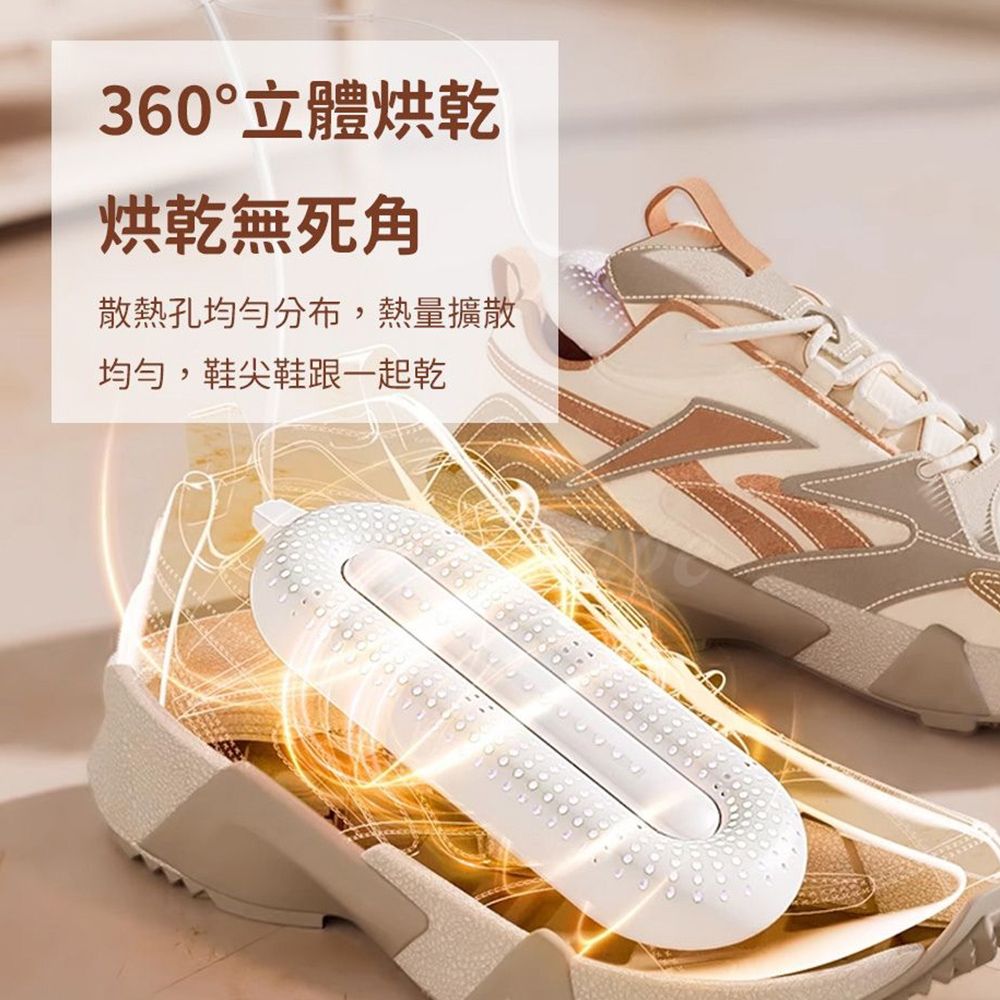 360°立體烘乾烘乾無死角散熱孔均勻分布,熱量擴散均勻,鞋尖鞋跟一起乾