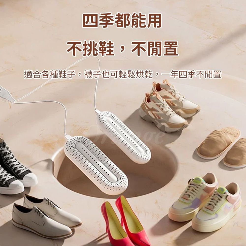 四季都能用不挑鞋,不閒置適合各種鞋子,襪子也可輕鬆烘乾,一年四季不閒置