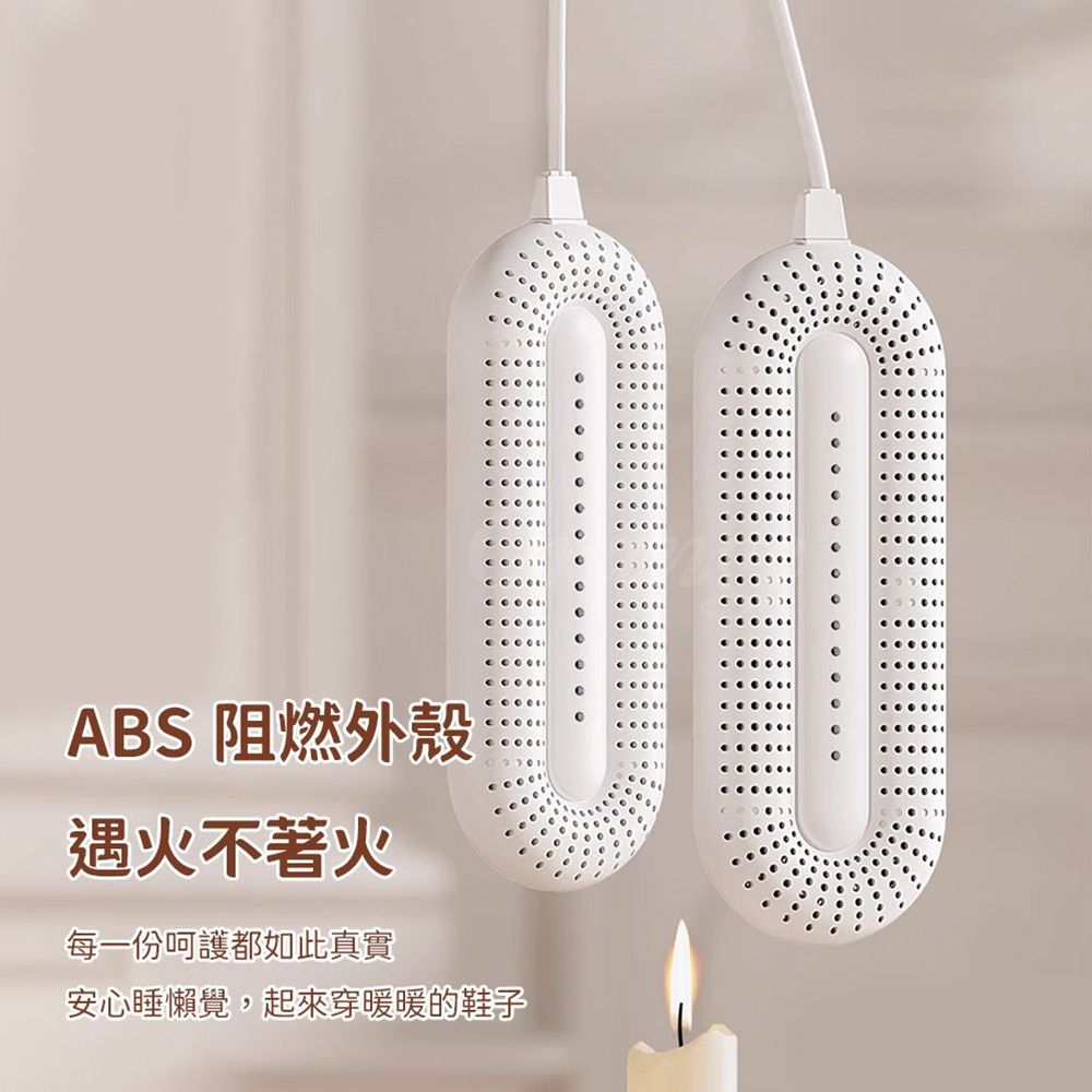 小米有品 質零烘鞋器 台灣版110V 除臭殺菌 定時烘鞋器 紫外線烘鞋機 鞋子烘乾機 烘襪機