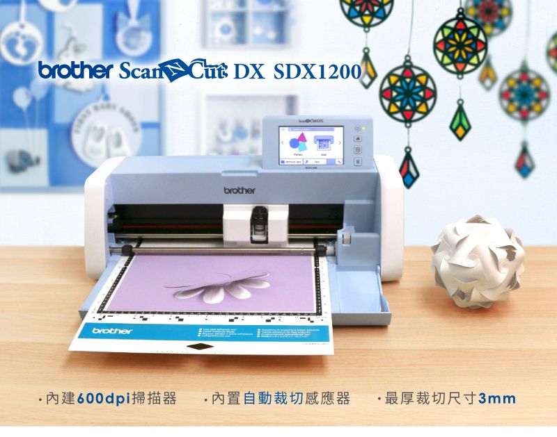 brother   DX SDX1200brotherbrother600dpi 掃描器自動裁切感應器·最厚裁切尺寸3mm