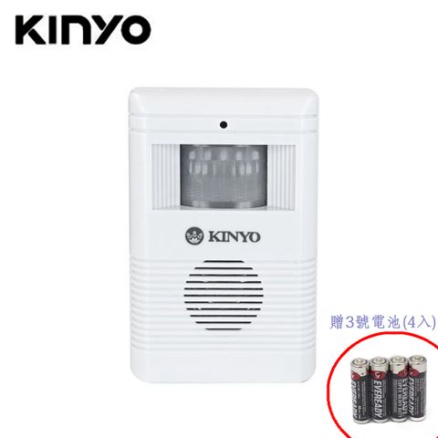 KINYO 紅外線自動感應無線來客報知器-電池式