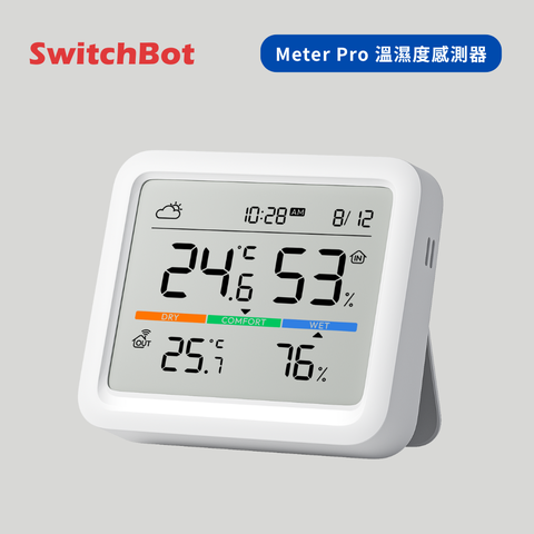 SwitchBot Meter Pro 溫溼度感測器