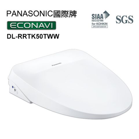 贈送基本安裝Panasonic國際牌 瞬熱式溫水洗淨遙控便座 DL-RRTK50TWW