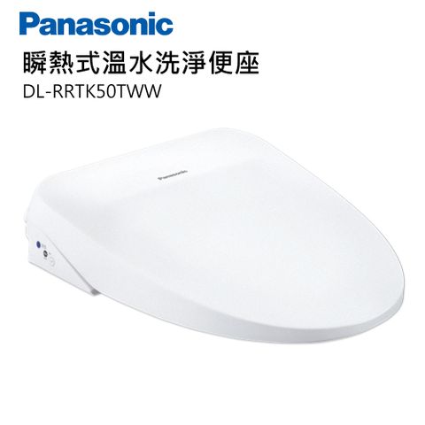 Panasonic國際牌纖薄美型瞬熱式洗淨便座 DL-RRTK50TWW含原廠標準安裝