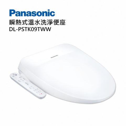 Panasonic國際牌瞬熱式溫水洗淨便座 DL-PSTK09TWW含原廠標準安裝