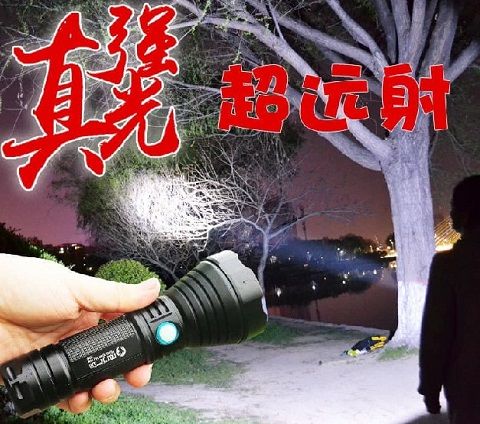 暴亮T20強光戶外26650電池手電筒(含電池26650+USB直充線)