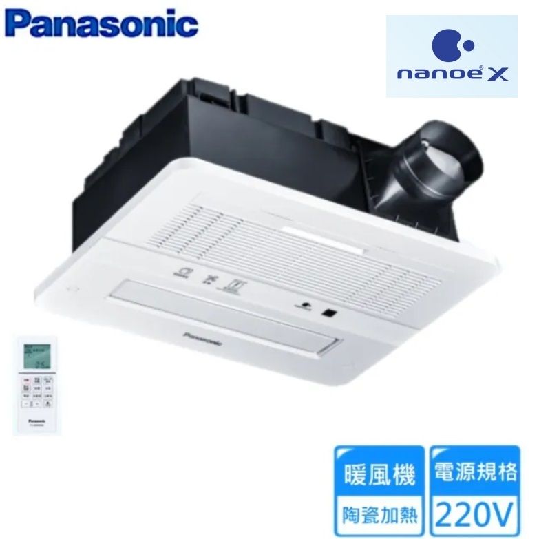 Panasonic 國際牌   陶瓷加熱暖風機 速暖 無線遙控 nanoeX 220V(FV-40BEN4W)