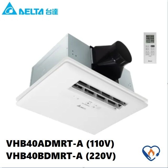 DELTA 台達電子  豪華400系列 多功能循環涼暖風機 遙控型 原廠保固 (VHB40ADMRT-A/VHB40BDMRT-A)