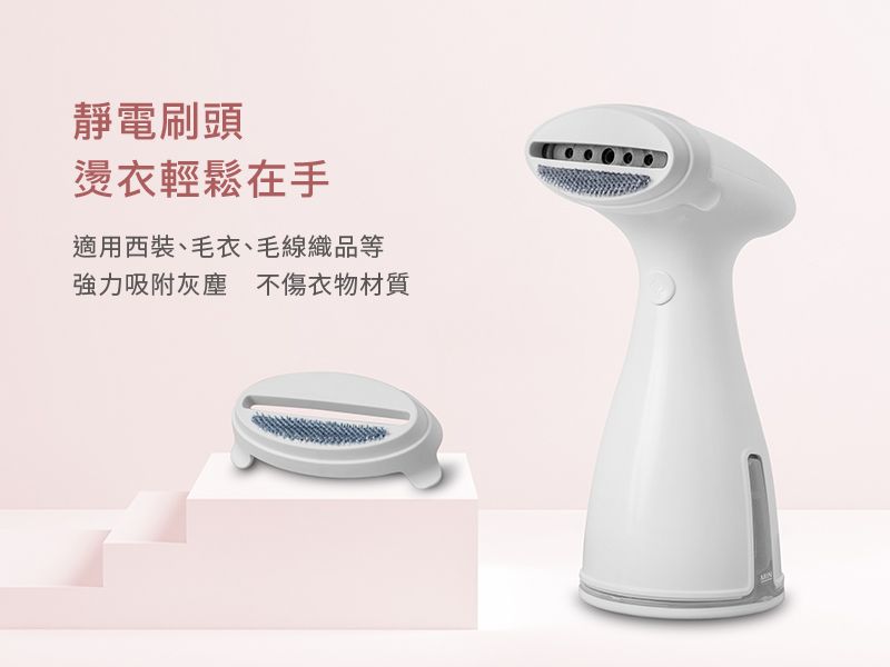 靜電刷頭燙衣輕鬆在手適用西裝、毛衣、毛線織品等強力吸附灰塵不傷衣物材質