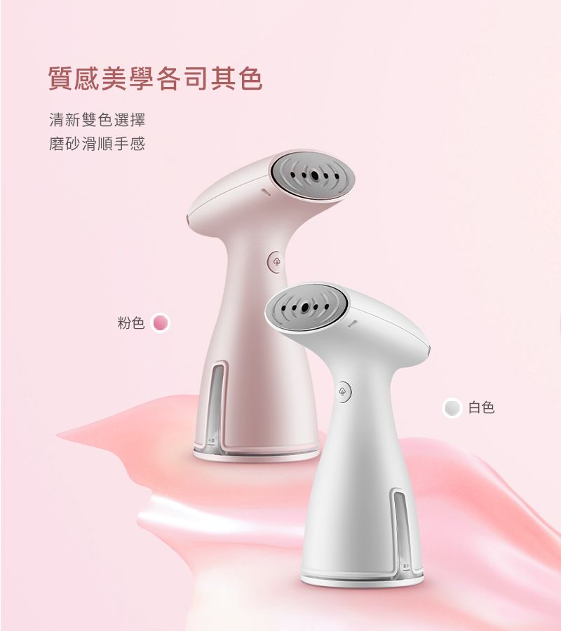 質感美學各司其色清新雙色選擇磨砂滑順手感粉色白色
