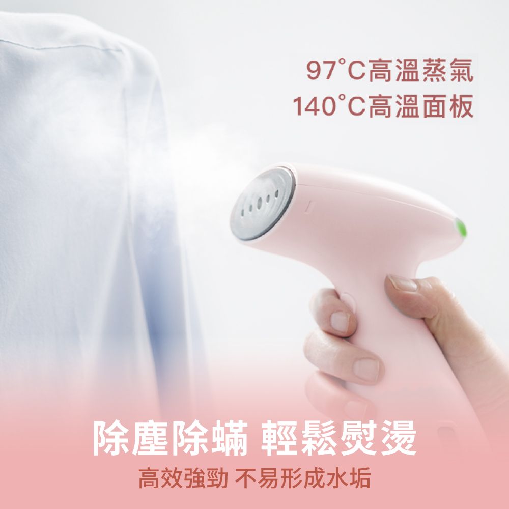 HYD 品宅趣 HYD 手持蒸氣掛燙機 D-72陶瓷面板快速加熱一機二用