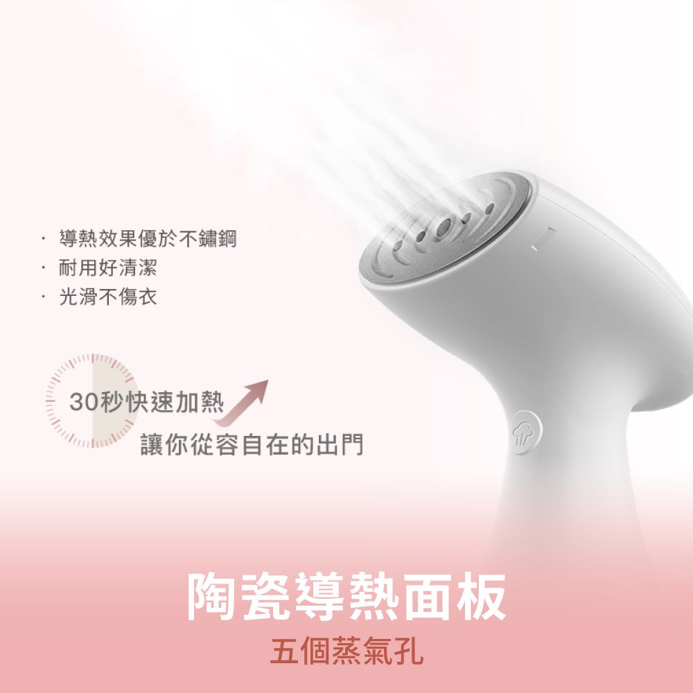 HYD 品宅趣 HYD 手持蒸氣掛燙機 D-72陶瓷面板快速加熱一機二用