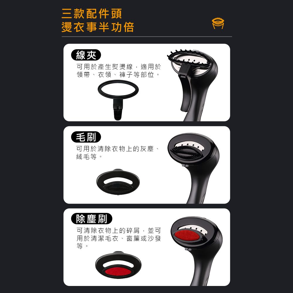 SAMPO 聲寶 二合一手持式三段蒸汽掛燙機/電熨斗(AS-Z2211HL)