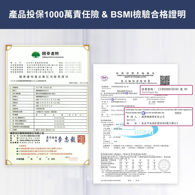  BSMI檢驗合格贈壁掛架+毛刷頭