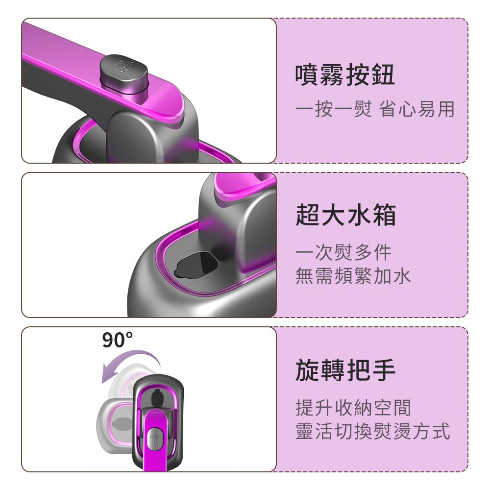 OMG 手持平掛兩用掛燙機 家用小型電熨斗 熨燙機（平燙/電熨斗/蒸汽燙衣/衣物除皺)