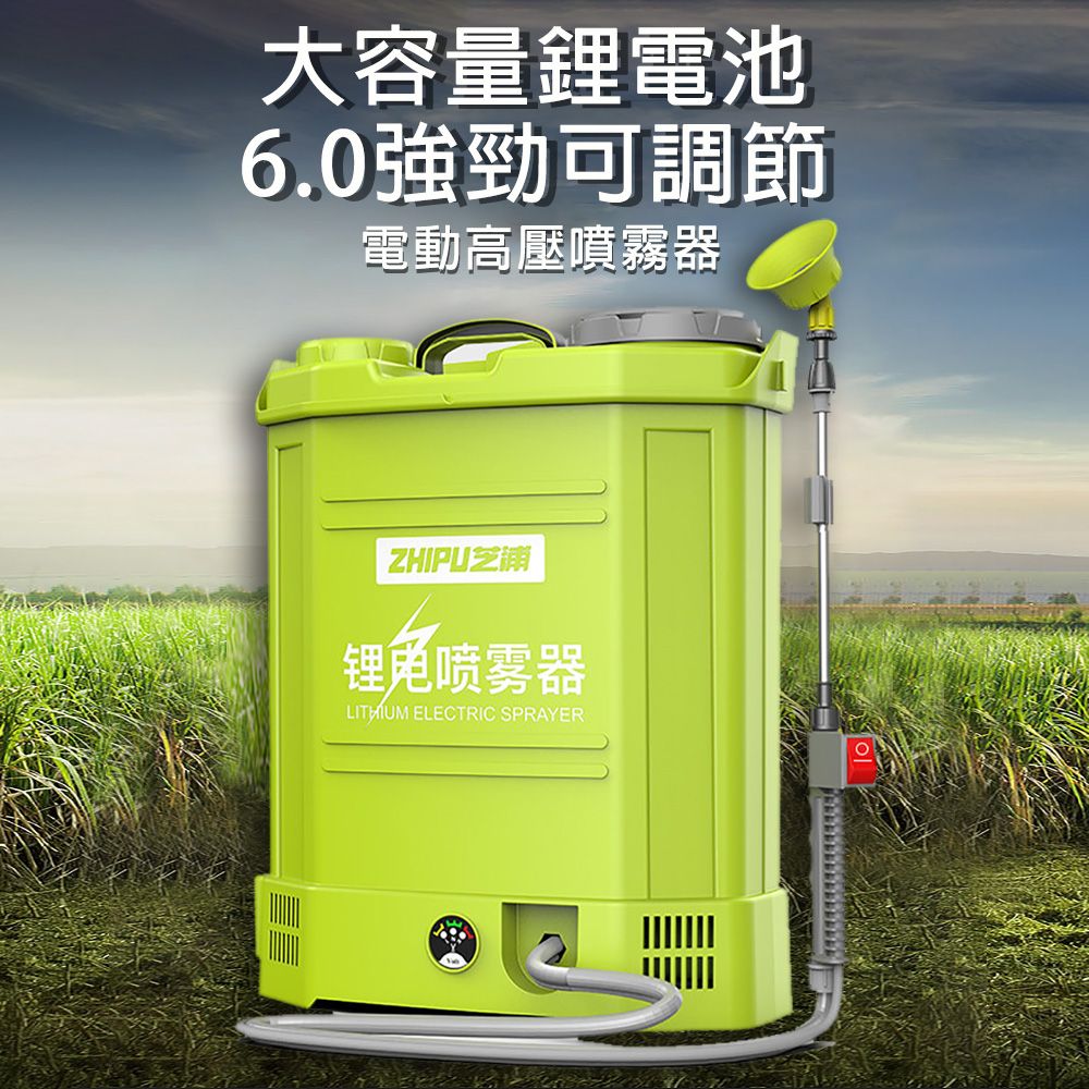 電動噴霧器噴霧機18L鋰電打藥機新型噴灑農用機農藥噴壺背負式高壓消毒