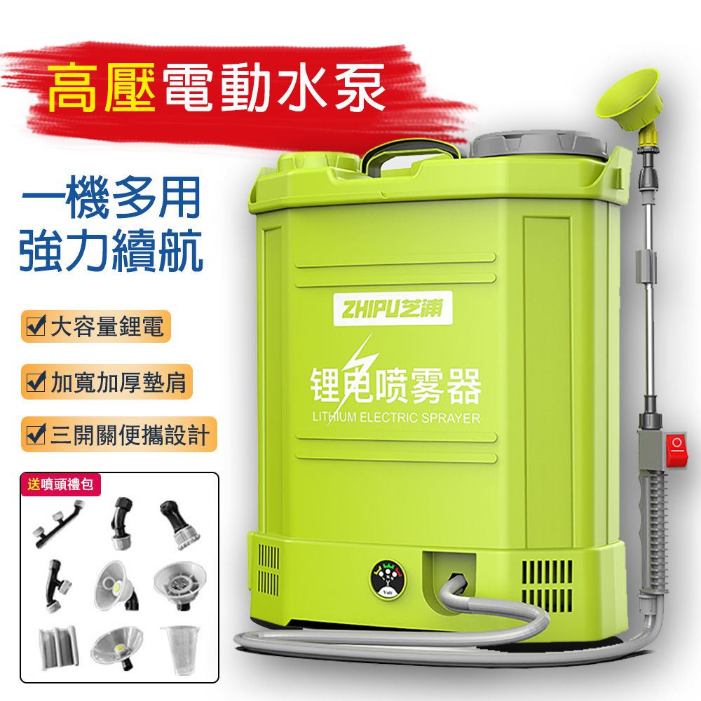 電動噴霧器噴霧機18L鋰電打藥機新型噴灑農用機農藥噴壺背負式高壓消毒