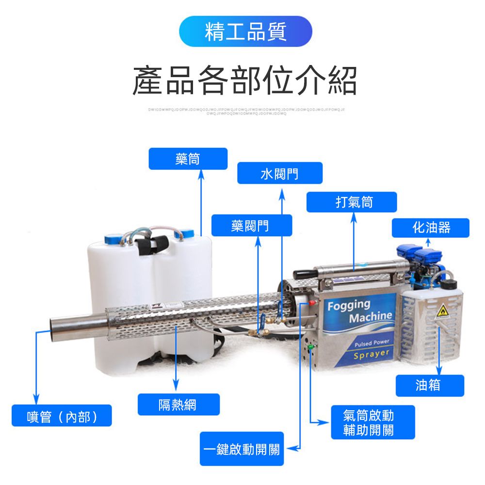  【摩亨】農用果樹稻田打藥機煙霧機彌霧機消毒脈沖式水霧煙霧機(6HYC-80白金)