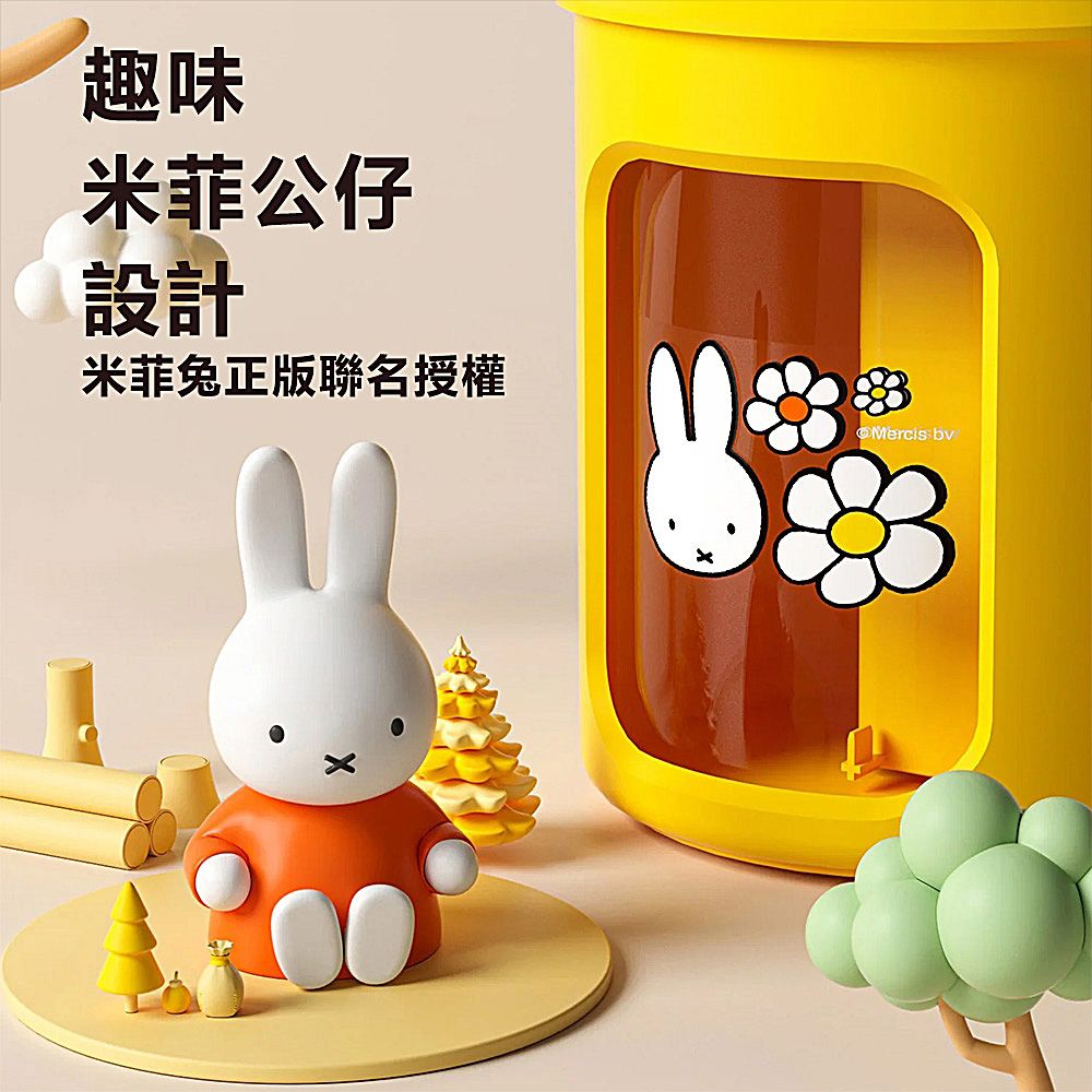 miffy 米飛兔  x MiPOW 米菲雙噴霧加濕器BTA700