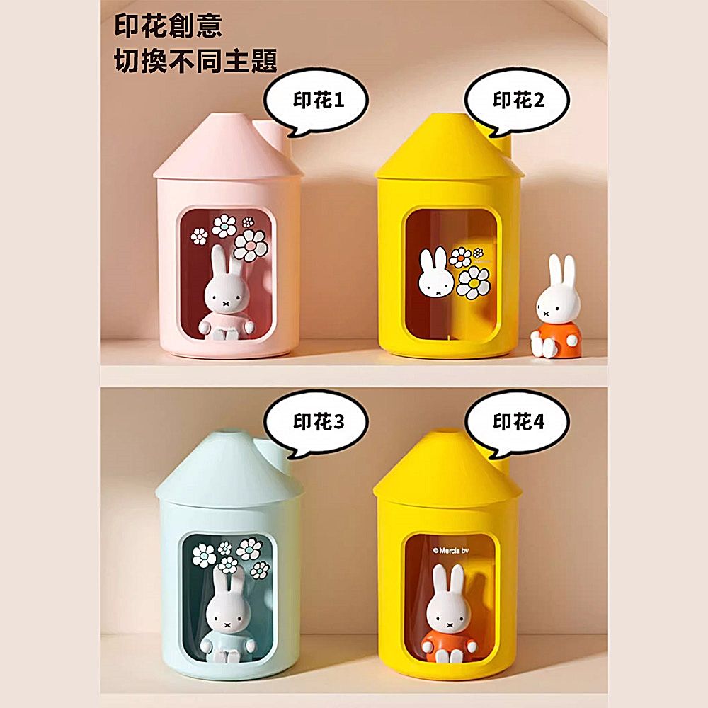 miffy 米飛兔  x MiPOW 米菲雙噴霧加濕器BTA700