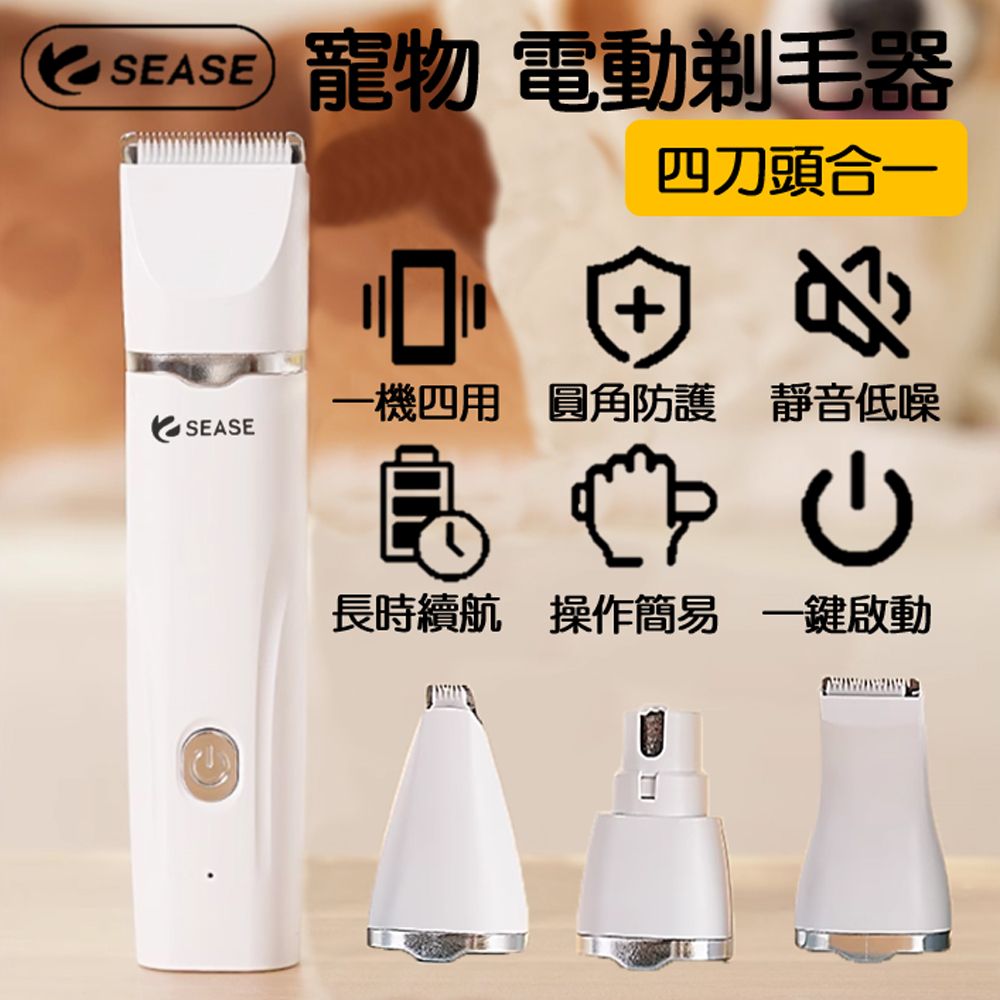 小米有品 剃毛/局部剃/修剪/磨甲一機多用