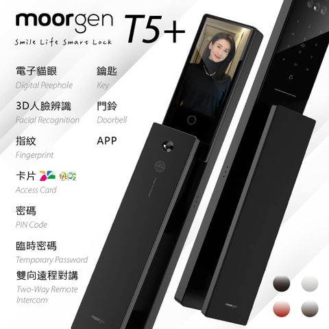 摩根T5