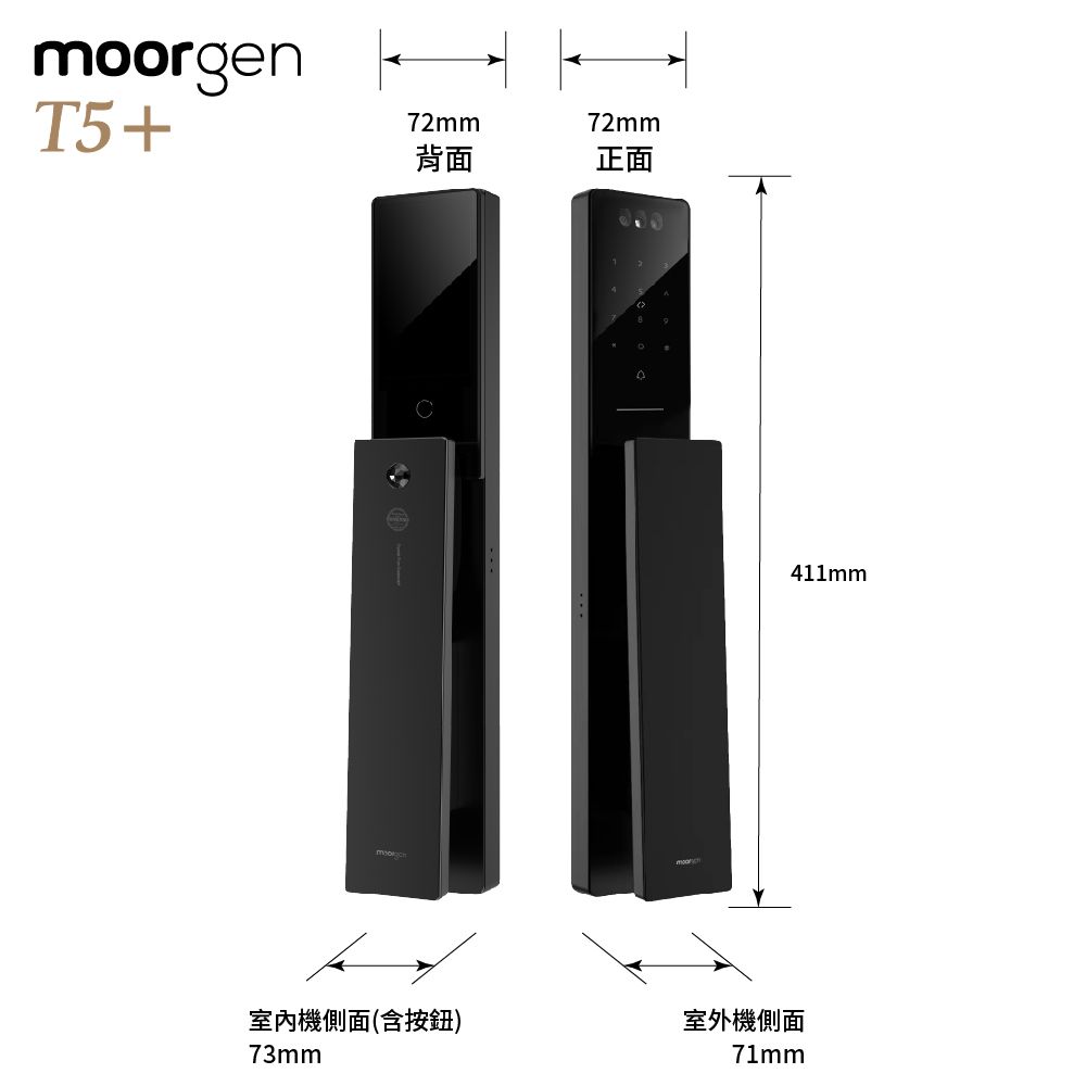 moorgenT5+72mm72mm背面正面411mm室內機側面(含按鈕)室外機側面73mm71mm