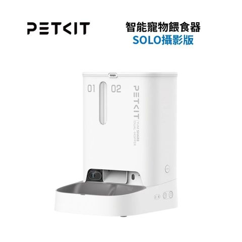 PETKIT 佩奇 智能寵物餵食器SOLO攝影版(攝影機餵食器/自動餵食器/大容量餵食器)