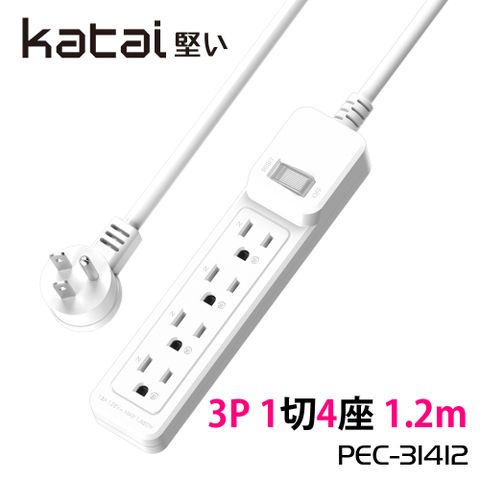 Katai 3孔1開關4插座MIT台灣製造延長線120cm/PEC-31412