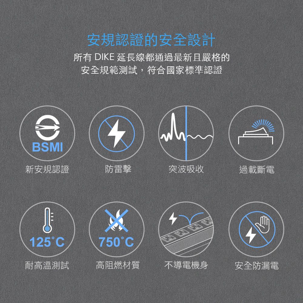 DIKE  工業級鋁合金六開五座電源延長線-1.8M DAH256BK