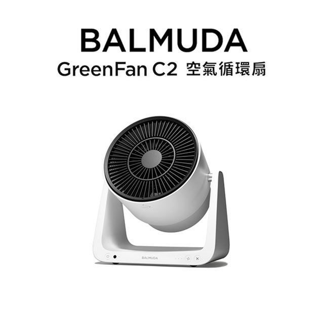 BALMUDA GREEN FAN C2 循環扇(白黑) - PChome 24h購物