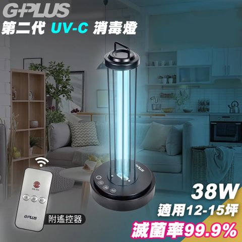 【G-PLUS 拓勤】GP-U03W 二代GP UV-C 紫外線滅菌燈/38W