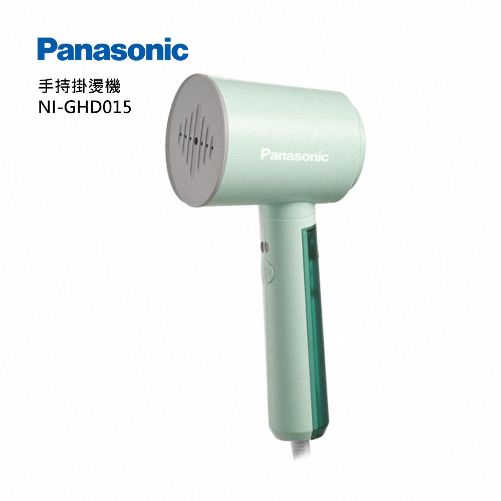 Panasonic 國際牌  手持掛燙機 NI-GHD015-G