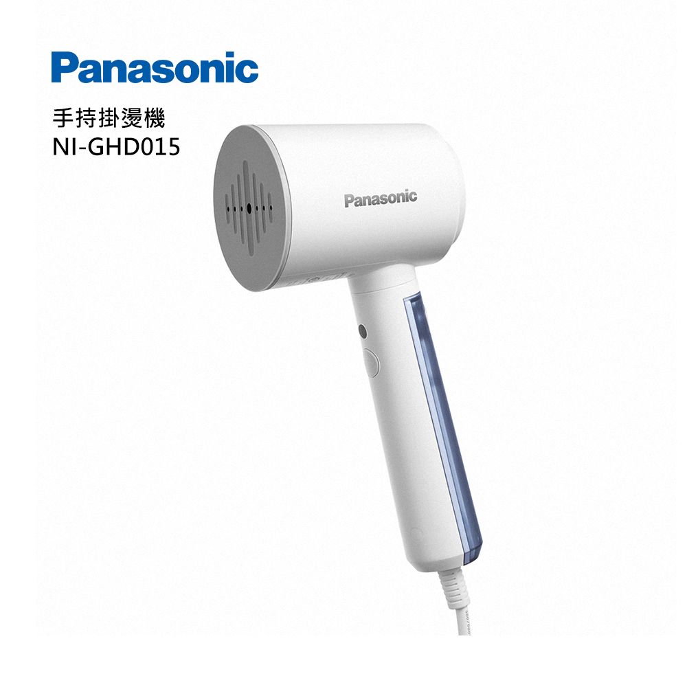 Panasonic 國際牌  手持掛燙機 NI-GHD015-W