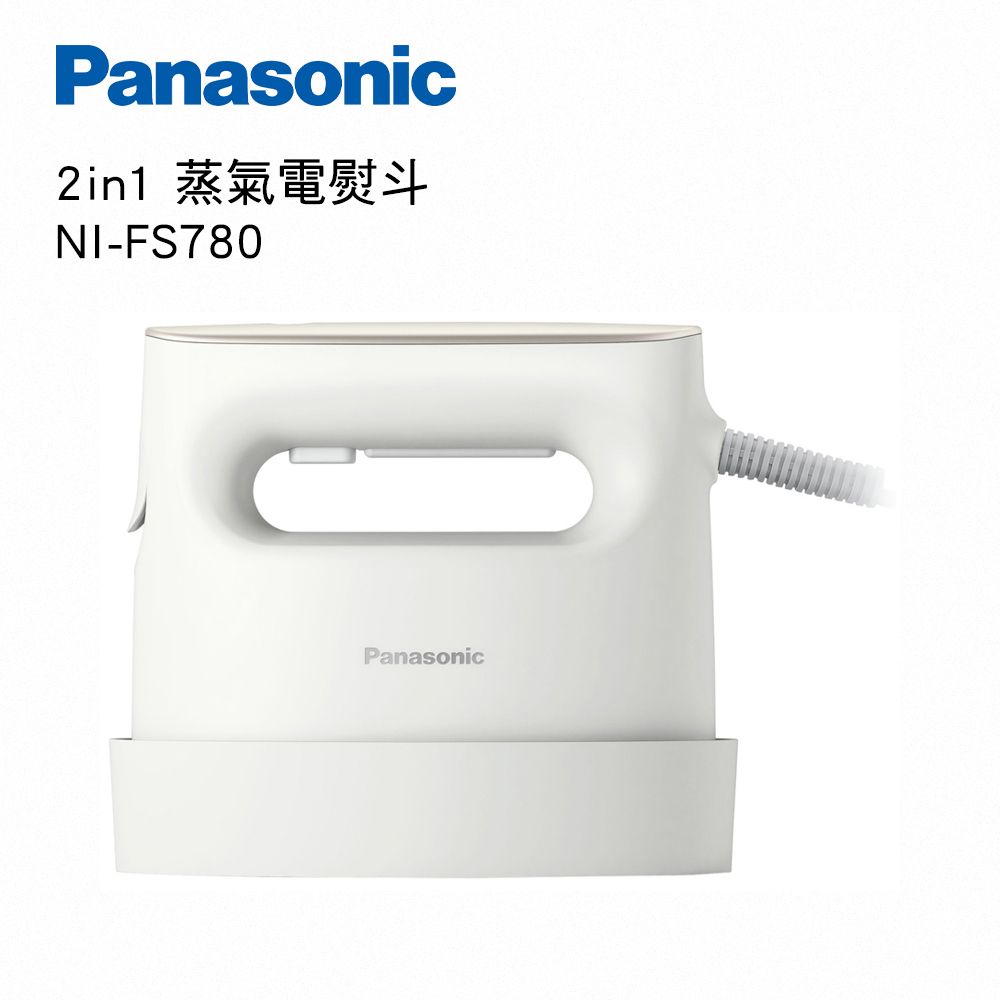 Panasonic國際牌2in1 蒸氣電熨斗NI-FS580-C - PChome 24h購物