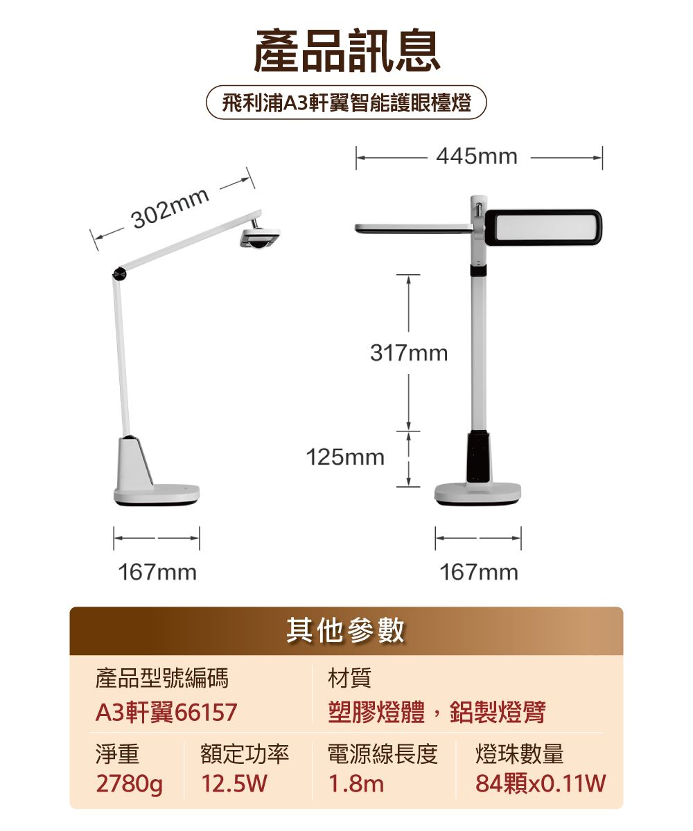 DMALEF-A900GJJ45