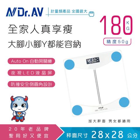 Dr.AV 聖岡科技 N 】PT-2828 日式超精準電子體重計