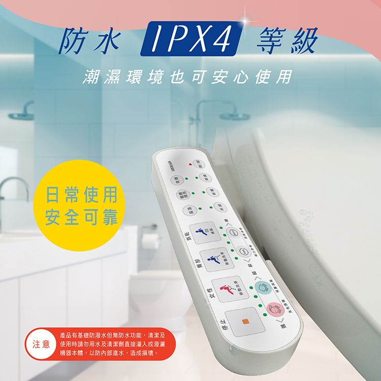 防水 等級潮濕環境也可安心使用日常使用安全可靠產品有基礎防潑水但無防水功能,清潔及注意 使用時請勿用水及清潔劑直接或潑灑機器本體,以防內部進水,造成損壞。停止女性強く