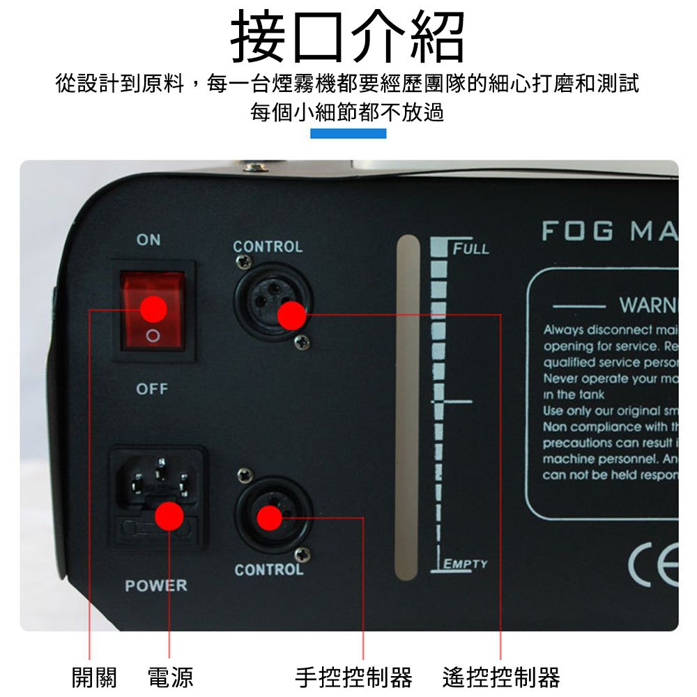  七彩恆溫煙霧機1500w七彩煙霧機 婚期設備 舞台煙霧噴霧機 110V