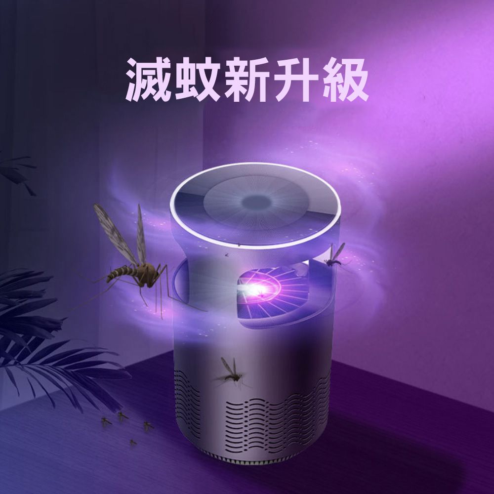 CS22 USB智能光觸媒捕滅蚊燈2色