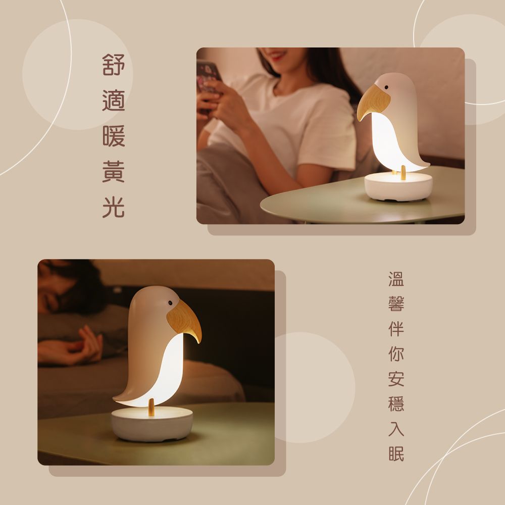 KINYO 大嘴鳥呼吸氣氛燈 LED-6543