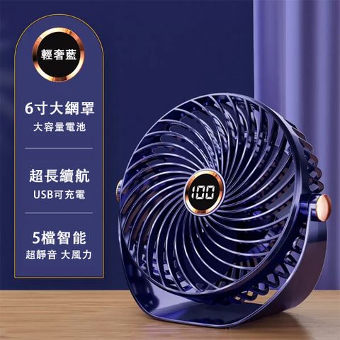 QIAOKE 盾科桌面小風扇 usb充電扇 電風扇 便攜式小風扇 無聲迷你扇 台式風扇