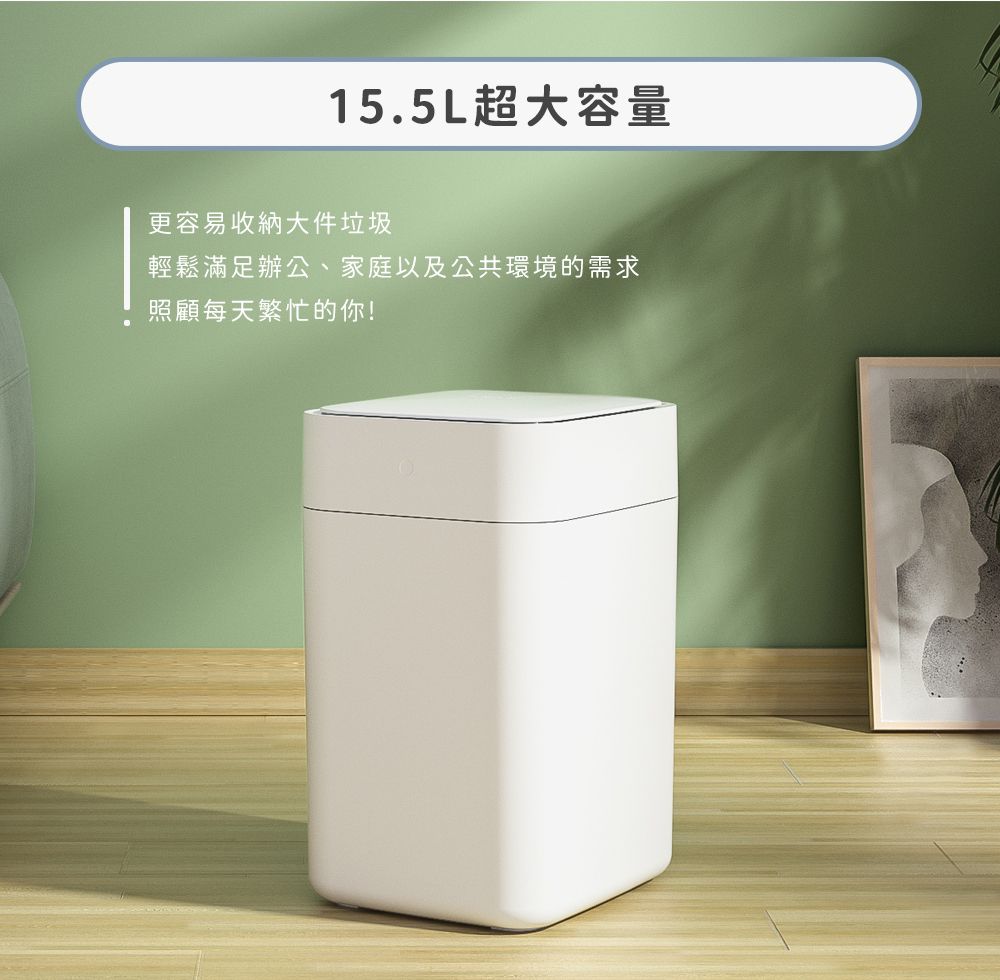 townew 拓牛】T1S 感應式智能垃圾桶15.5L - PChome 24h購物