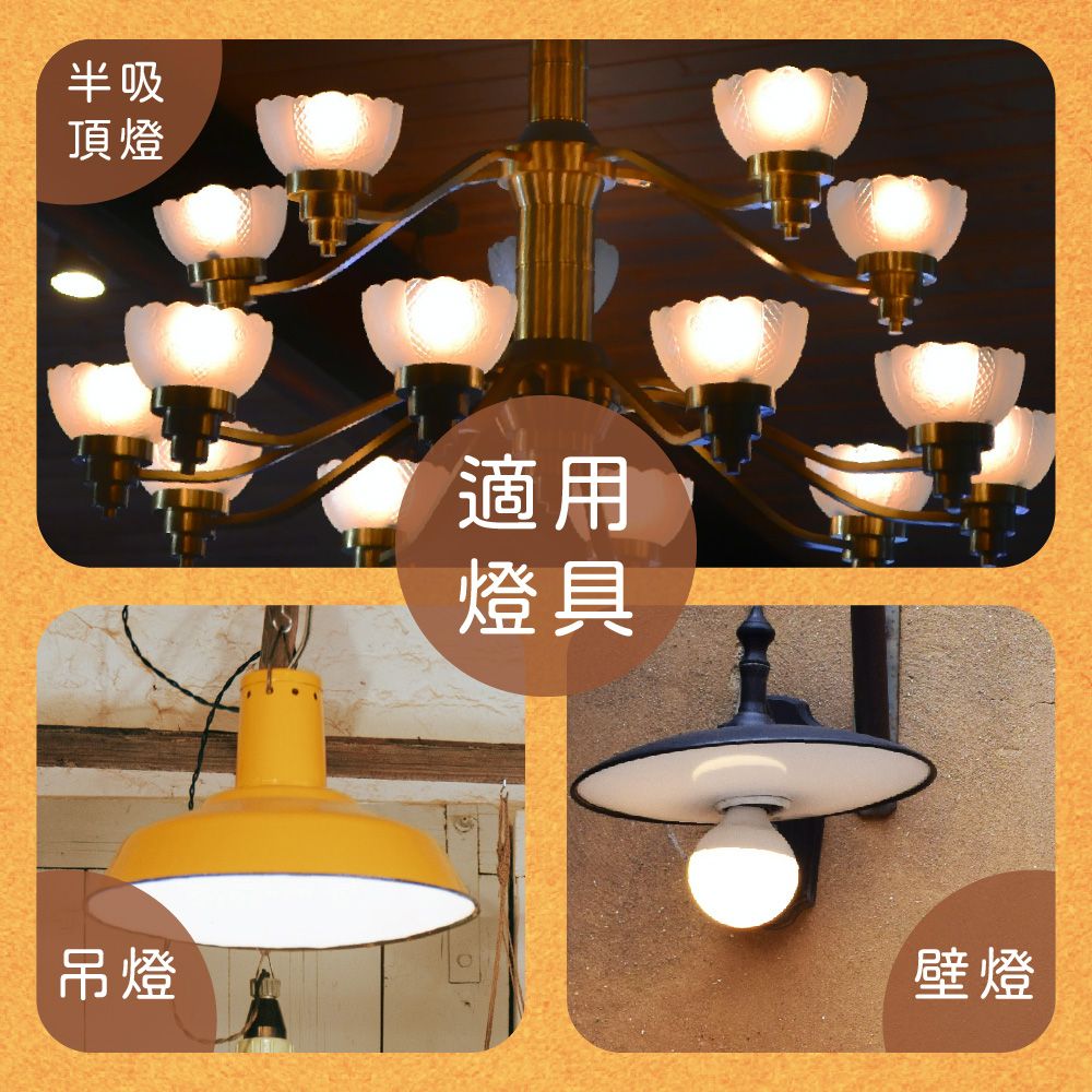 DanceLight 舞光 【6入組】LED燈泡 10W 白光 自然光 黃光 E27 全電壓 LED 球泡燈