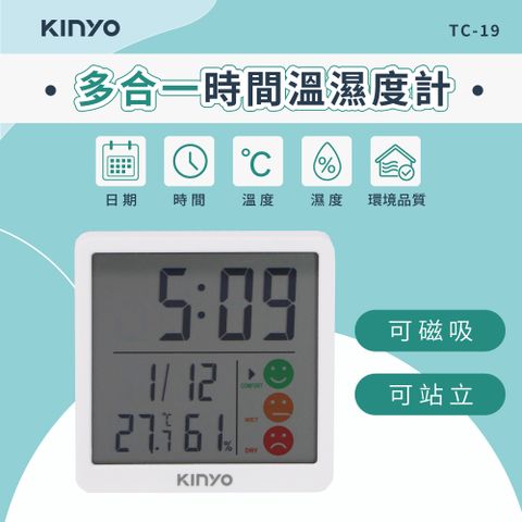 KINYO 多合一時間溫濕度計 TC-19