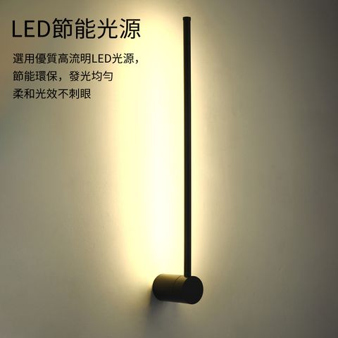 【YIZ TIME】簡約創意樓梯過道燈 背景墻壁燈LED線條長條壁燈 80CM 15W