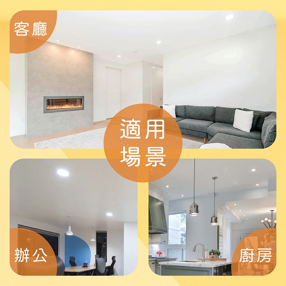 OSRAM 歐司朗 【8入組】晶享 LED崁燈 13W 白光 自然光 黃光 全電壓 15cm 嵌燈