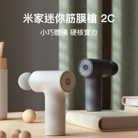 Xiaomi 小米 小身材大推力 350g輕巧隨行 12kg澎湃推力