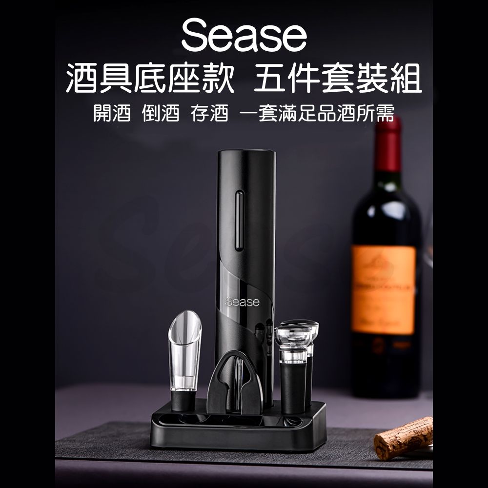 小米有品 電動開瓶器 透明小窗設計 可視化開瓶