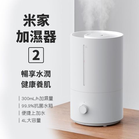 Xiaomi 小米 內置陶瓷芯霧化片 配合檔板擋住大顆水粒 以每小時300mL的霧輛噴發